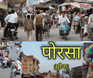 Porsa Travel Guide – Bazaar, local food, temples, and taxis by India Tour Booking